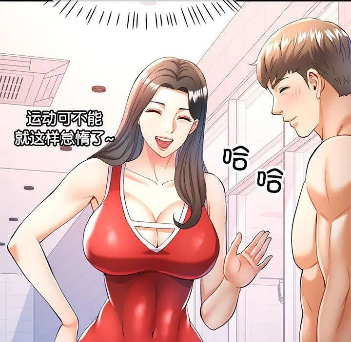 27 可以爱你吗_可以爱你吗