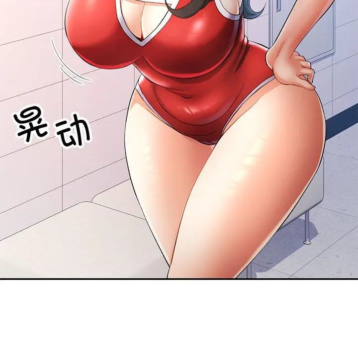 27 可以爱你吗_可以爱你吗