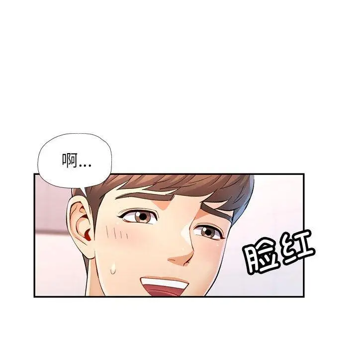 27 可以爱你吗_可以爱你吗