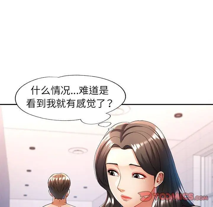 27 可以爱你吗_可以爱你吗