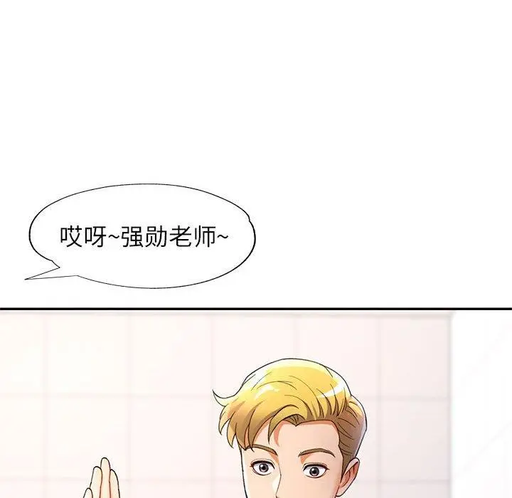27 可以爱你吗_可以爱你吗