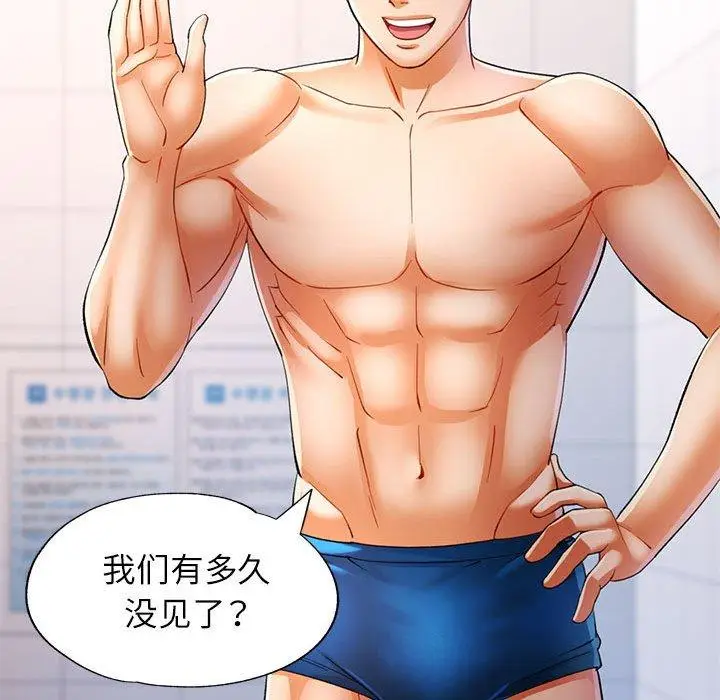 27 可以爱你吗_可以爱你吗
