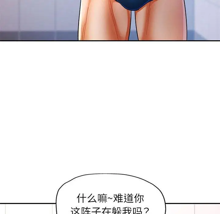27 可以爱你吗_可以爱你吗