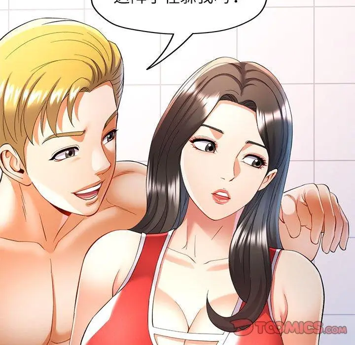 27 可以爱你吗_可以爱你吗