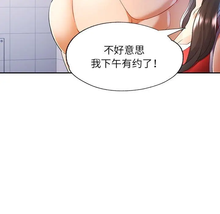 27 可以爱你吗_可以爱你吗