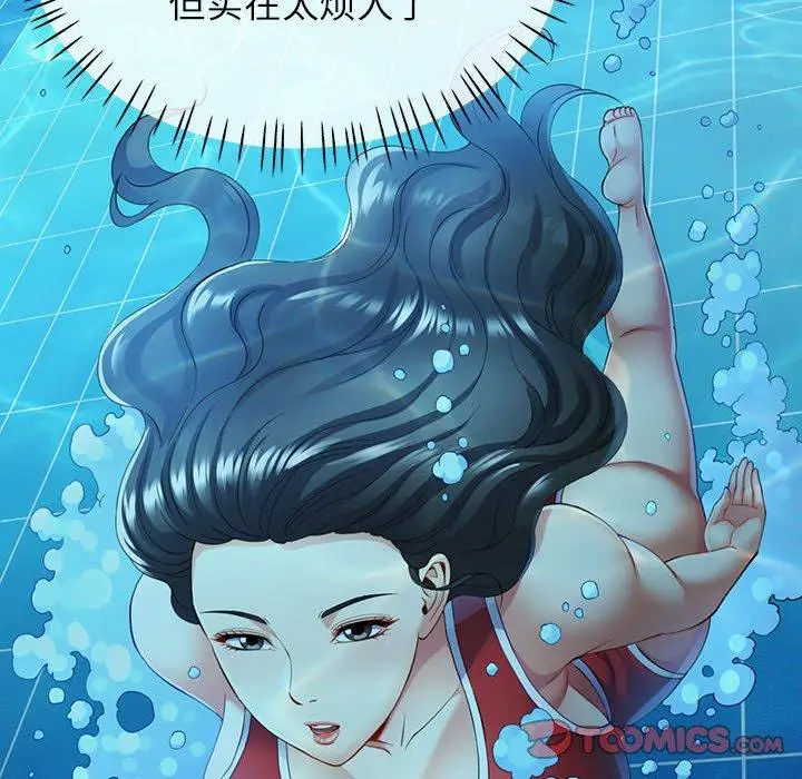 27 可以爱你吗_可以爱你吗
