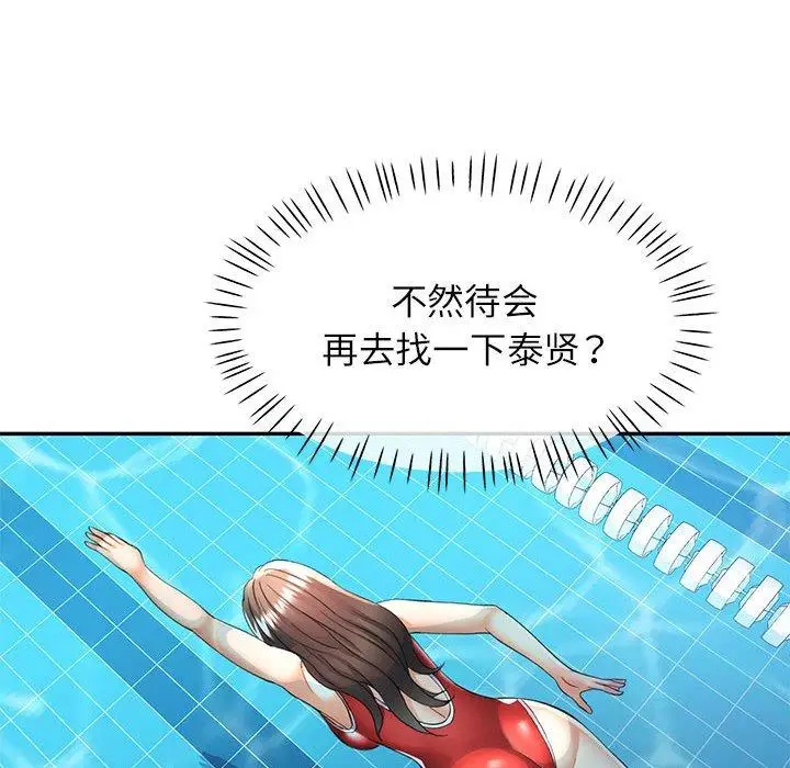 27 可以爱你吗_可以爱你吗
