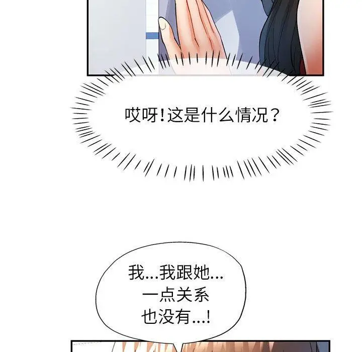 27 可以爱你吗_可以爱你吗