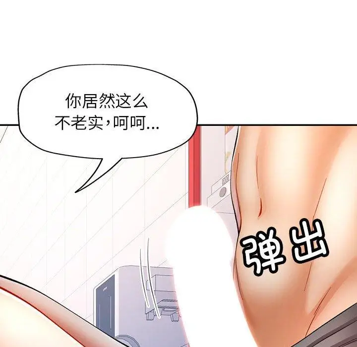 27 可以爱你吗_可以爱你吗