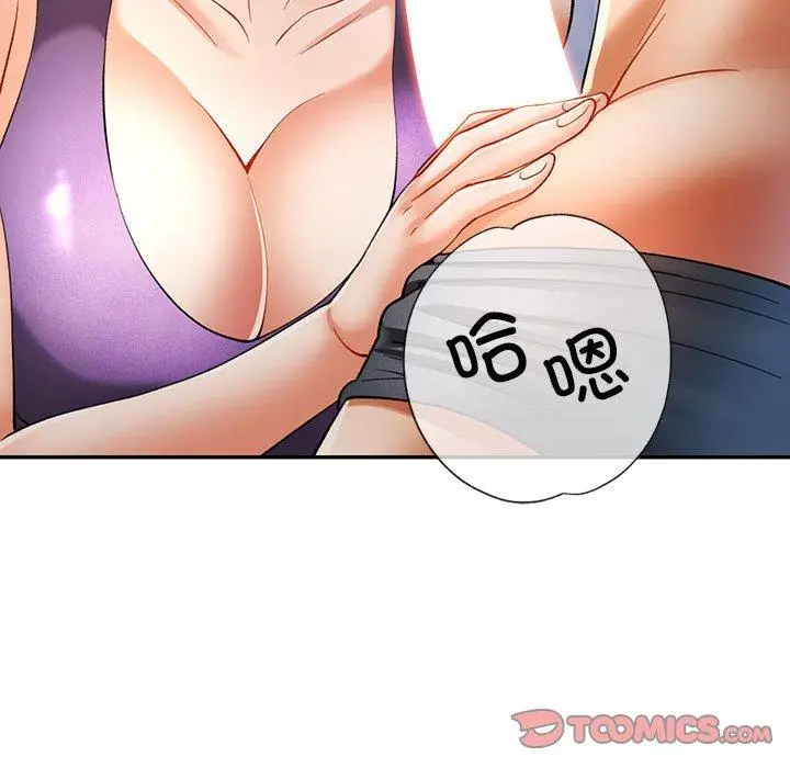 27 可以爱你吗_可以爱你吗