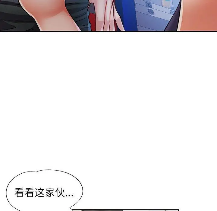 27 可以爱你吗_可以爱你吗