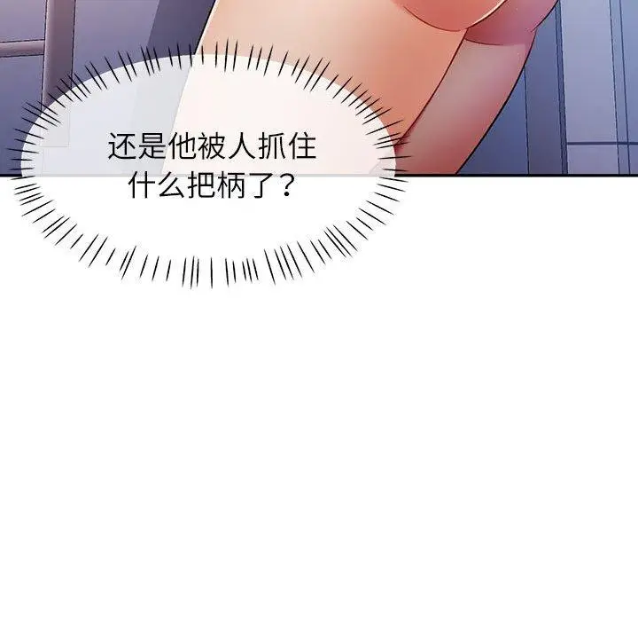 27 可以爱你吗_可以爱你吗