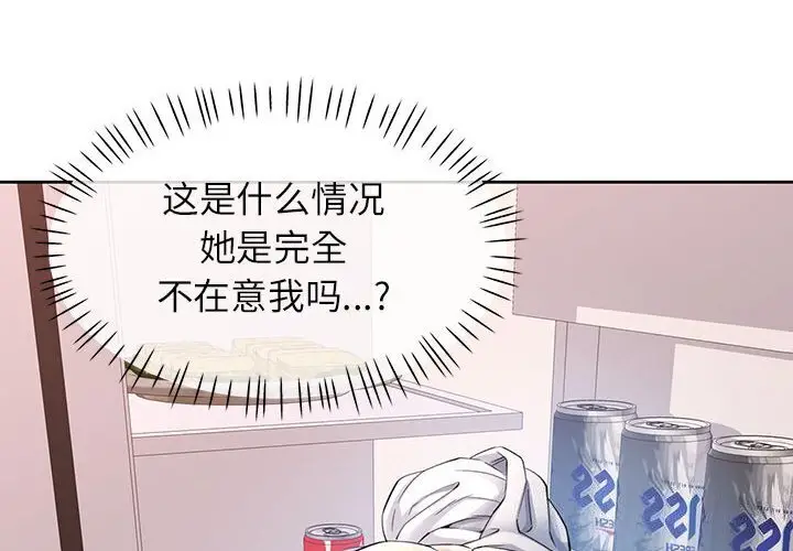 26 可以爱你吗_可以爱你吗