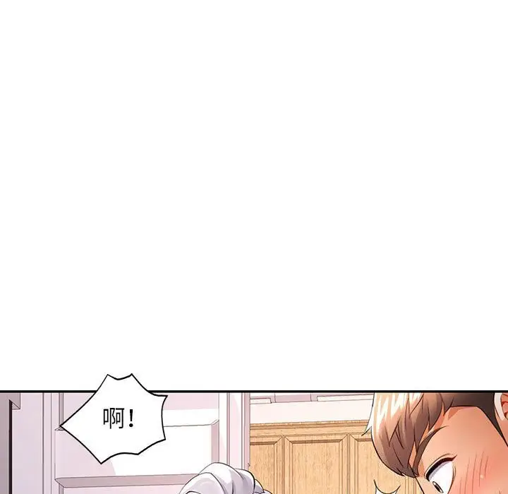 26 可以爱你吗_可以爱你吗