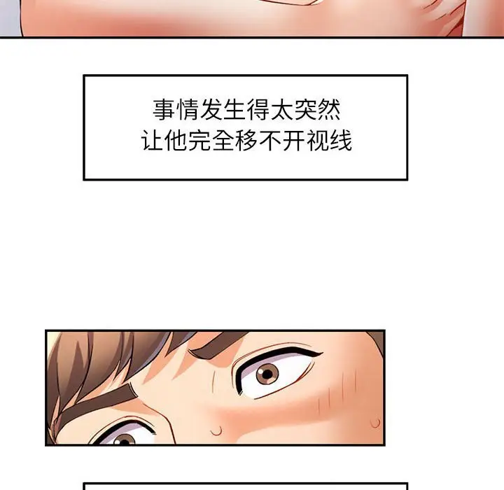 26 可以爱你吗_可以爱你吗