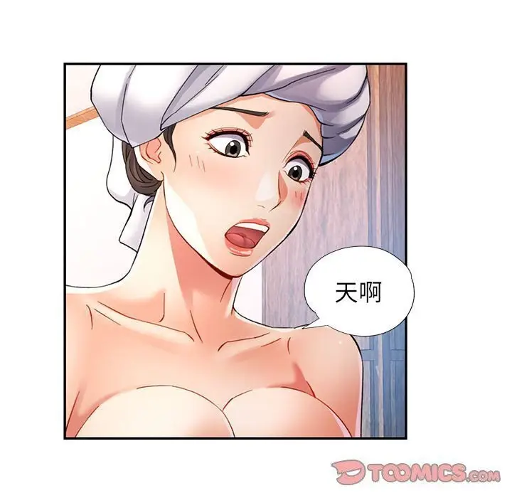 26 可以爱你吗_可以爱你吗