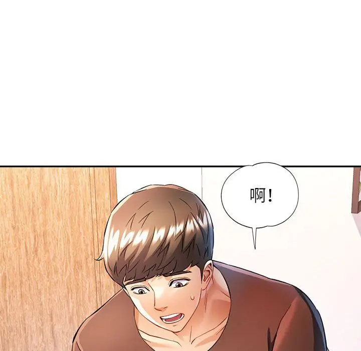 26 可以爱你吗_可以爱你吗