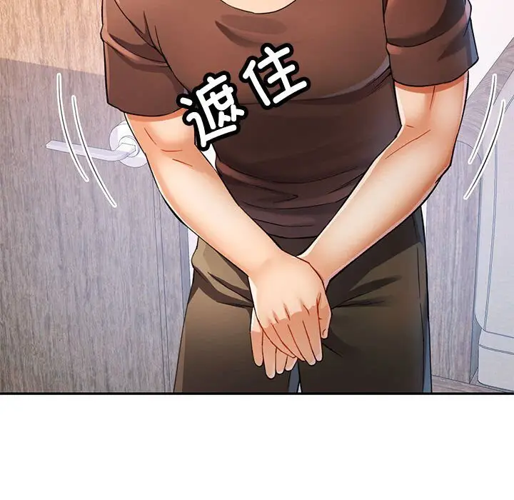 26 可以爱你吗_可以爱你吗