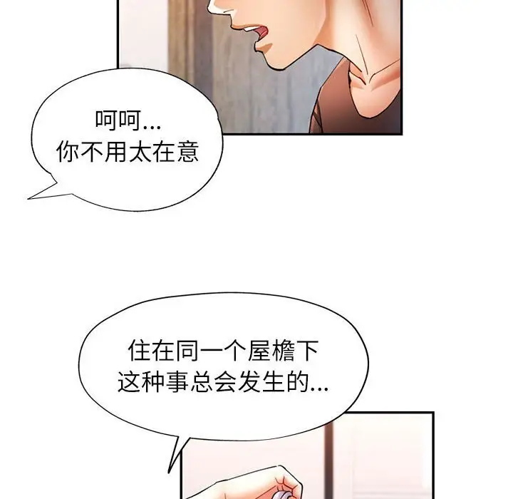 26 可以爱你吗_可以爱你吗