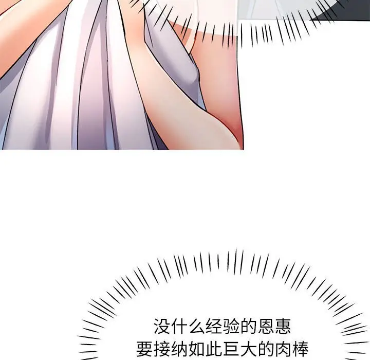 26 可以爱你吗_可以爱你吗