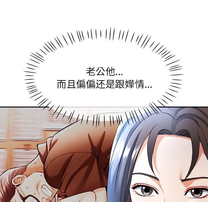 26 可以爱你吗_可以爱你吗