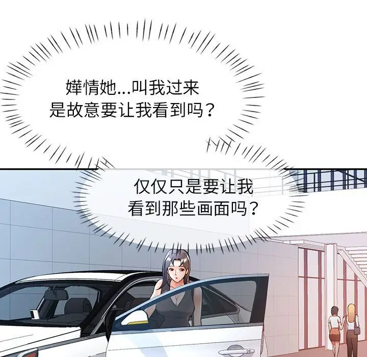 26 可以爱你吗_可以爱你吗