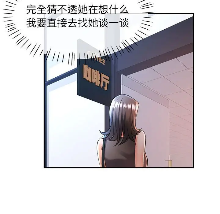 26 可以爱你吗_可以爱你吗