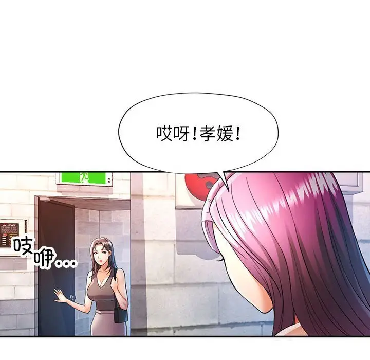26 可以爱你吗_可以爱你吗