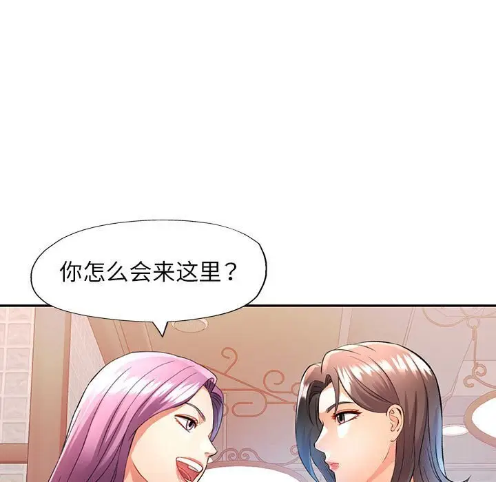 26 可以爱你吗_可以爱你吗