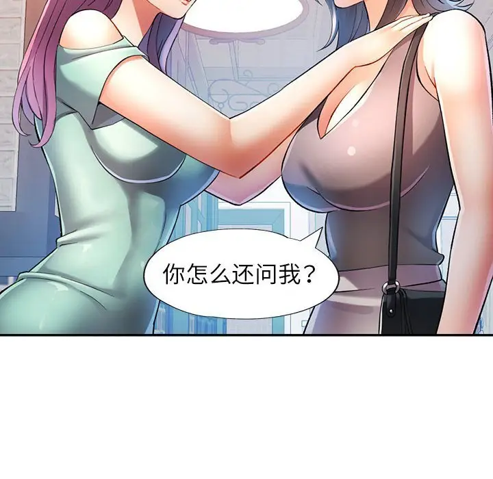 26 可以爱你吗_可以爱你吗