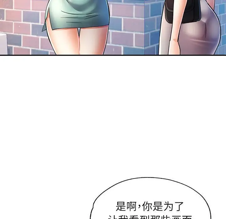 26 可以爱你吗_可以爱你吗