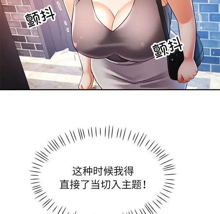 26 可以爱你吗_可以爱你吗