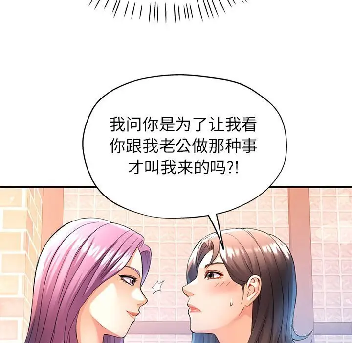 26 可以爱你吗_可以爱你吗