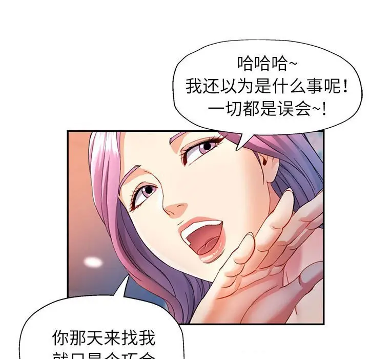 26 可以爱你吗_可以爱你吗