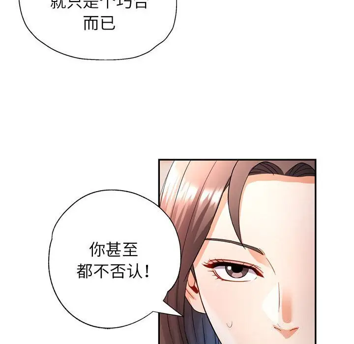 26 可以爱你吗_可以爱你吗