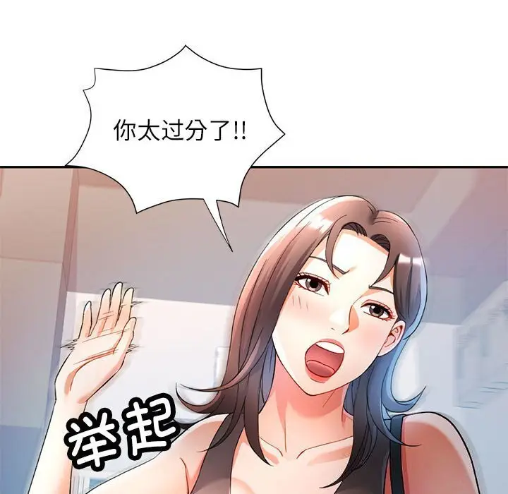 26 可以爱你吗_可以爱你吗