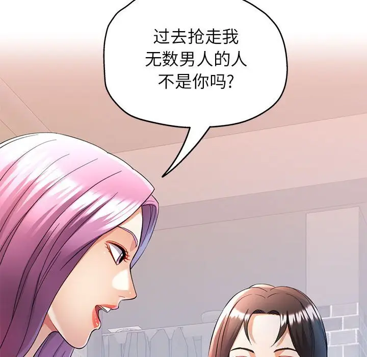 26 可以爱你吗_可以爱你吗