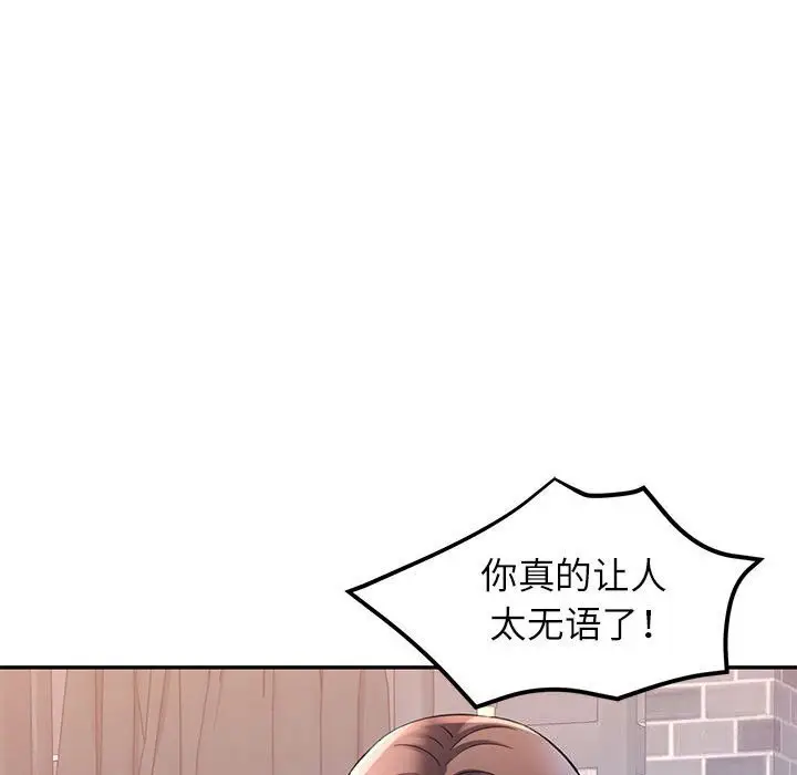 26 可以爱你吗_可以爱你吗