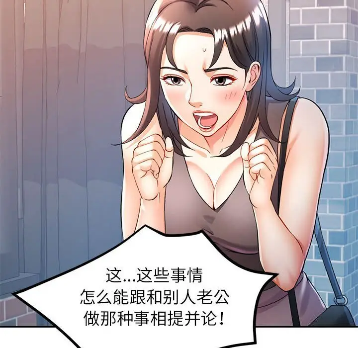 26 可以爱你吗_可以爱你吗
