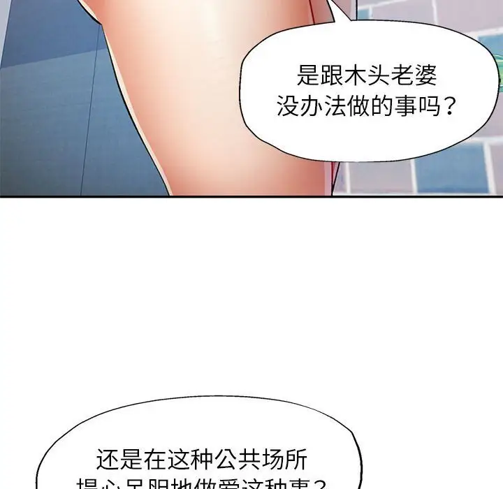 26 可以爱你吗_可以爱你吗