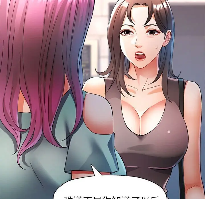 26 可以爱你吗_可以爱你吗