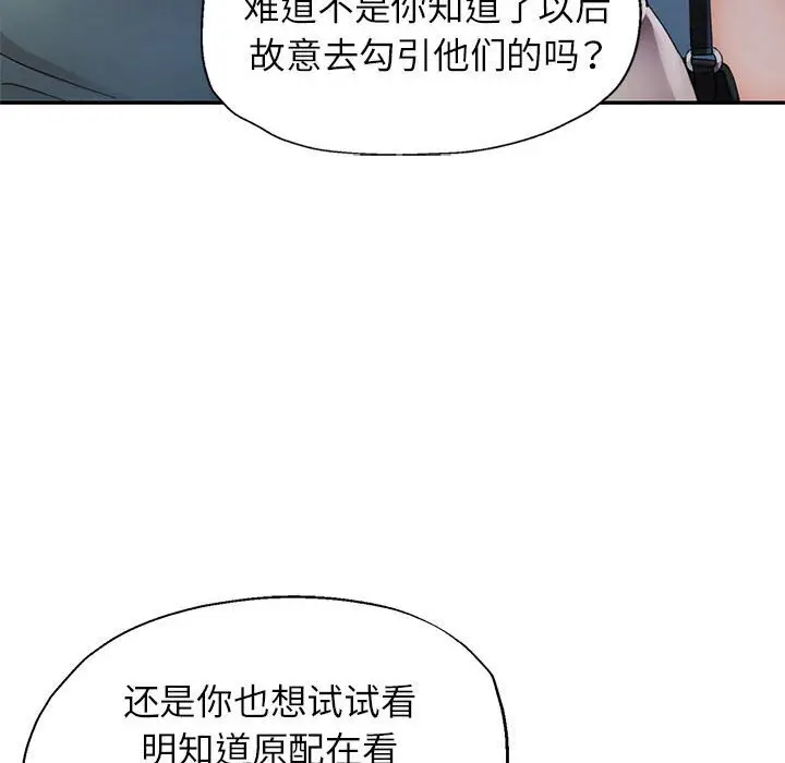 26 可以爱你吗_可以爱你吗