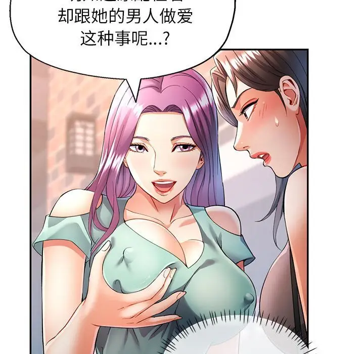26 可以爱你吗_可以爱你吗