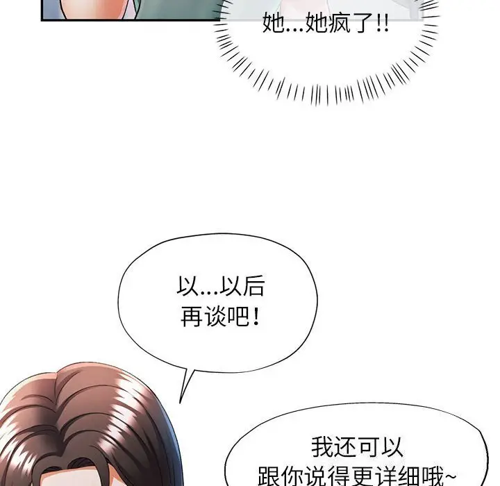 26 可以爱你吗_可以爱你吗