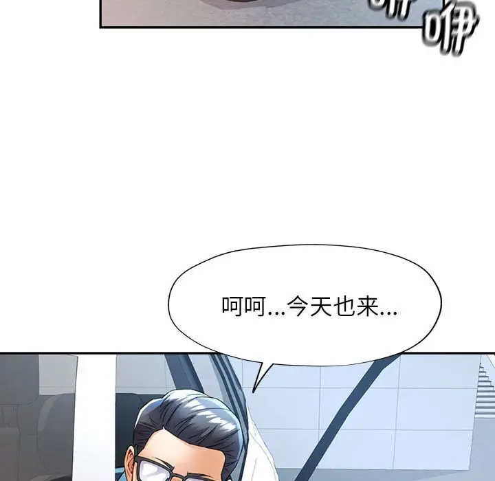 26 可以爱你吗_可以爱你吗