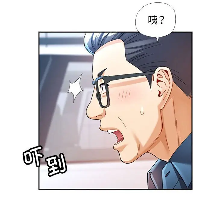 26 可以爱你吗_可以爱你吗