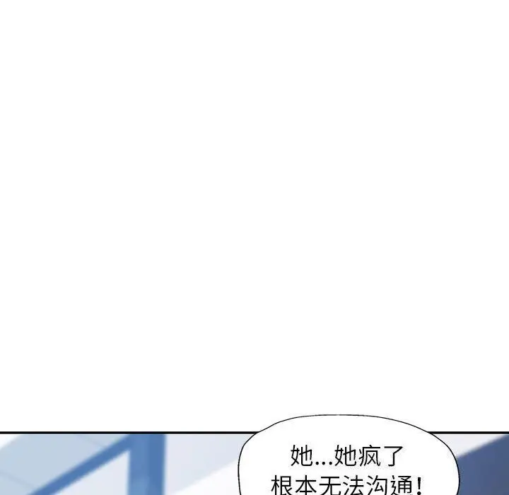 26 可以爱你吗_可以爱你吗