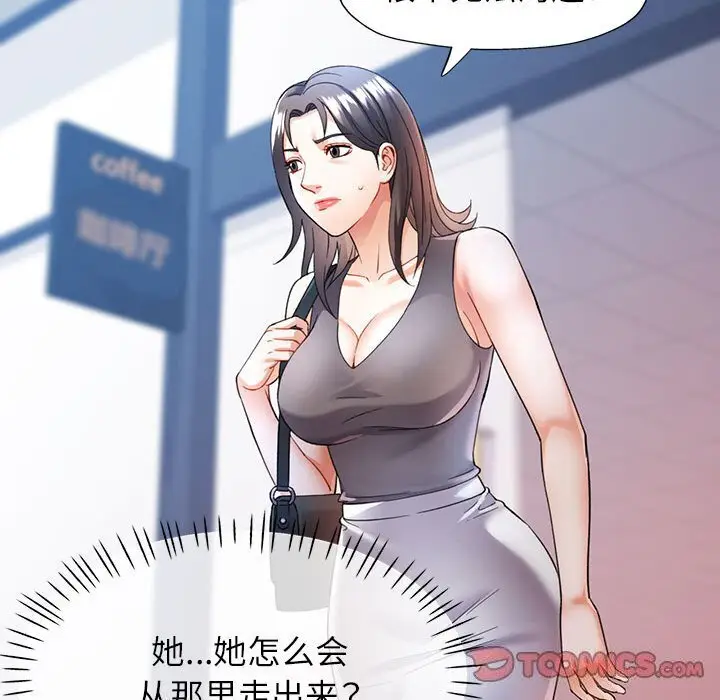 26 可以爱你吗_可以爱你吗
