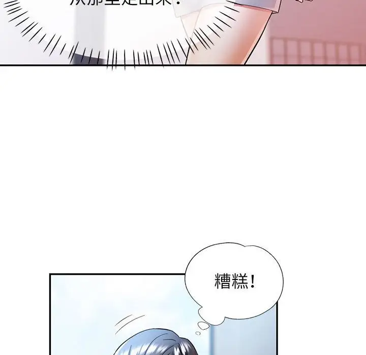 26 可以爱你吗_可以爱你吗