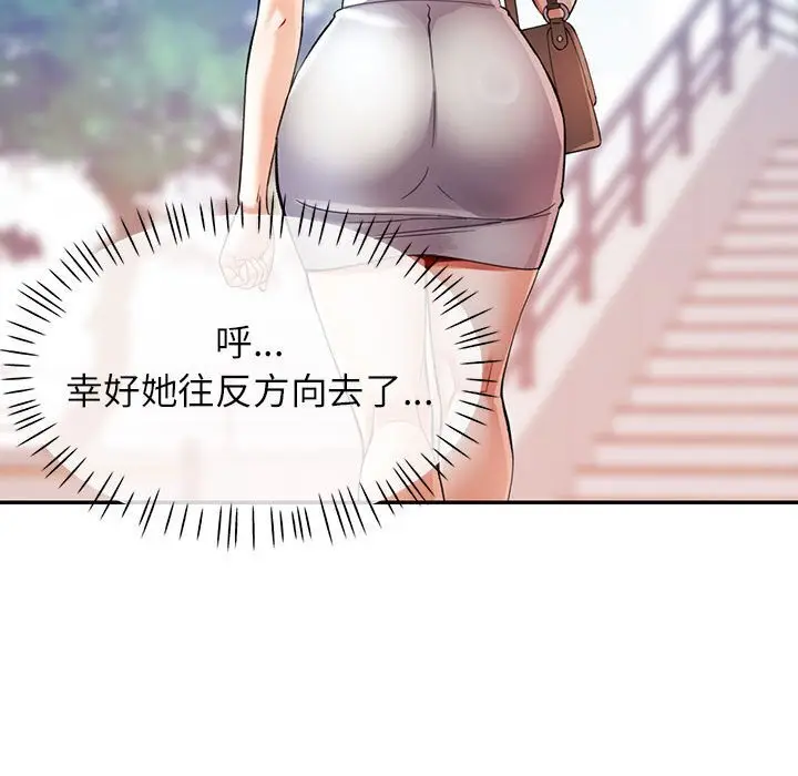26 可以爱你吗_可以爱你吗